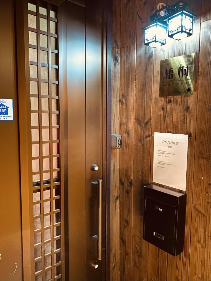Wutong-40 Minutes Direct To Kansai Airport And 5 Minute Walk To Jr Or Subway Or Nankai Line And 1 Minute To Tsutenkaku The Landmark Of Osaka And Many Japanese Bistros Nearby Extérieur photo