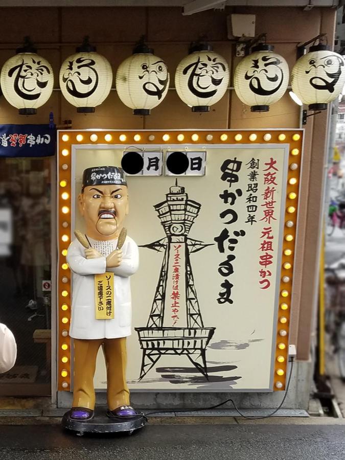 Wutong-40 Minutes Direct To Kansai Airport And 5 Minute Walk To Jr Or Subway Or Nankai Line And 1 Minute To Tsutenkaku The Landmark Of Osaka And Many Japanese Bistros Nearby Extérieur photo
